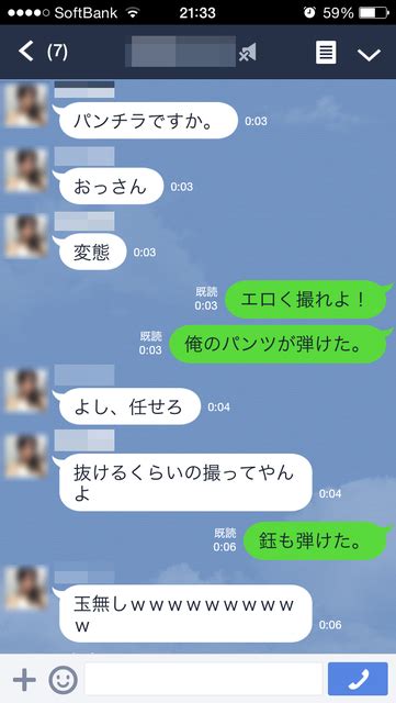 エロ 会話|エロ会話 – オナメディア